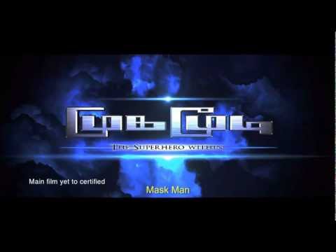 Mugamoodi | Official Trailer