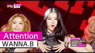 [HOT] WANNA.B - Attention, 워너비 - 전체 차렷, Show Music core 20150829