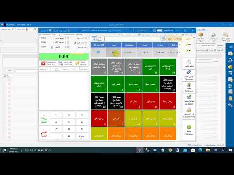 خصومات المبيعات | ديجيتال برو