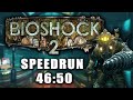 BioShock 2 Speedrun In 46 50