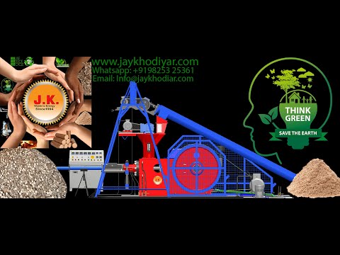 Biomass Briquette Machine