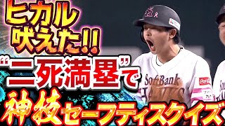 Re: [討論] 大家有看過哪些兩出局短打的局面