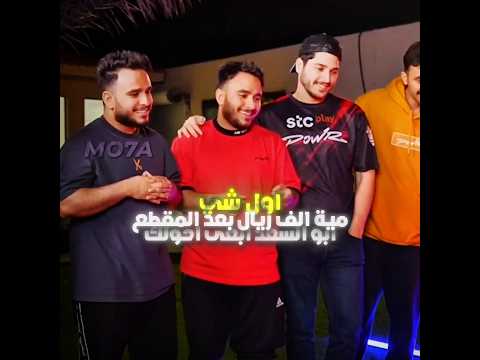 اعطاهم ميوت 😂🔥 #تصميم #فالكونز #بندريتا #banderitax #ترند #ترند_تيك_توك