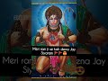 Keejo Kesari Ke Laal Edit Ft Jay Shree Ram Whatsapp Status Jayshreeram Jayshreehanumanji Lyrics