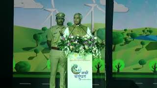 21.02.2026 : राज्यपालांच्या उपस्थितीत माझी वसुंधरा अभियान सन्मान सोहळा संपन्न