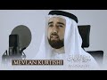 Mevlan Kurtishi An Nazi At سورة النازعات