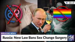 Russia: New Law Bans Sex Change Surgery