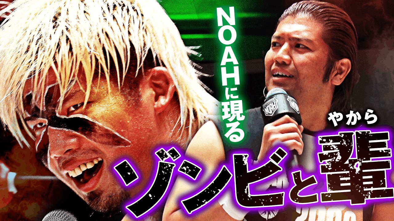 幾度もの反則技で決着戦をぶち壊し…カイ・フジムラが黒の勝利！タダスケと共にアレハンドロ＆ドラゴン・ベインの持つGHCJr.タッグに挑戦表明し、兄弟対決は延長戦へ…｜次回は4.4八王子！チケット販売中