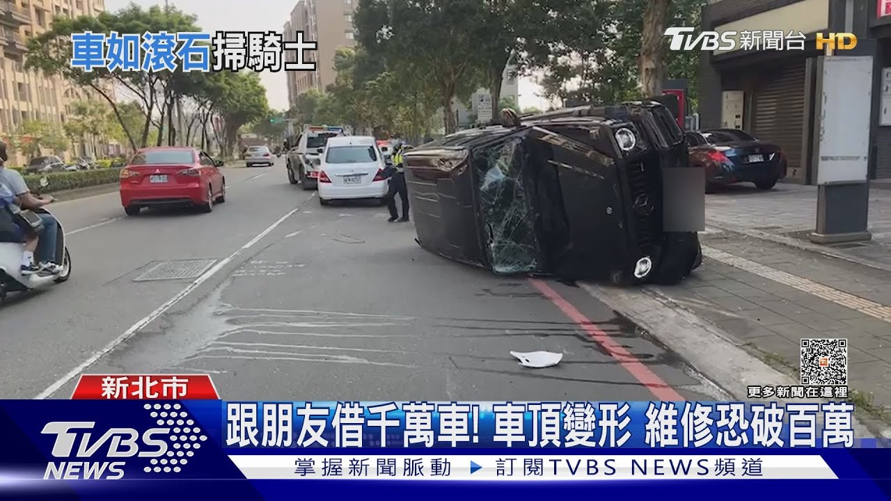 翻轉三圈半! 近千萬越野車疑搶快釀禍