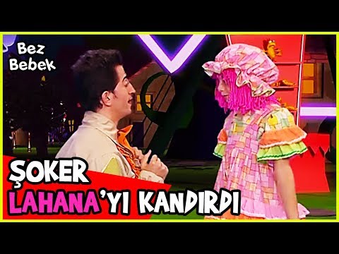 ŞOKER, LAHANA BEBEĞİ KANDIRDI! - Bez Bebek 53. Bölüm