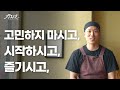 Clip 1