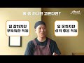 Clip 3
