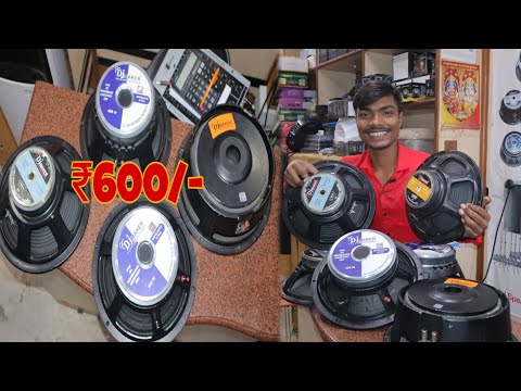 DJ speaker 12 inch || ₹600/- से शुरुआत || 12 inch all models || बेस्ट क्वालिटी || dj maker pro.