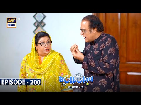 Bulbulay Season 2 Episode 200 | 29th April 2023 | ARY Digital