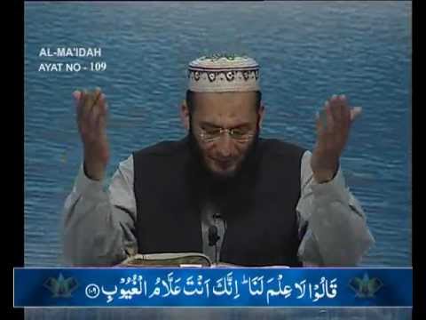 Sout ul Quran - 036 Al-Ma'idah 106 to Al-Ana'am 18