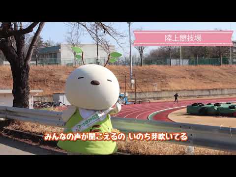 めばえちゃんのうたMV