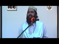 Mustafa Jaane Rehmat Pe Laakho Salam By Hafiz Abdul Qadir Naushahi