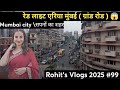 Red Light Area Mumbai Grant Road Reality Mumbai City Dream City Rohit S Vlogs