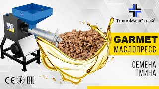 Prodaja TehnoMashStroy GARMET-150 7.5 kW, 50 l/h opreme za preradu ulja - Slika 8 | Machineryline HR Nova TehnoMashStroy GARMET-150 7.5 kW, 50 l/h oprema za preradu ulja | Slika 8 - Machineryline