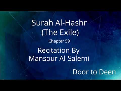 Surah Al-Hashr (The Exile) Mansour Al-Salemi  Quran Recitation