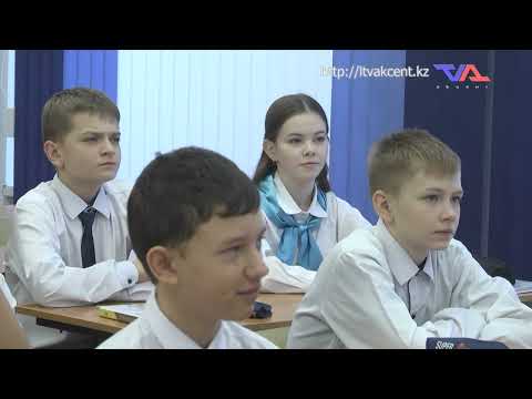 «Күн» ақпараттық бағдарлама 30 қаңтар 2025ж.