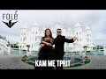 Rati ft. Anila Mimani - Kam me tprit (Official Video) | Prod. MB Music Rati ft. Anila Mimani - Kam me tprit (Official Video) | Prod. MB Music