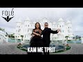 Kam Me T'prit Rati (Ft. Anila Mimani)