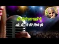 Maine Tere Liye Hi Saat Rang Ke Sapne Karaoke By Bharat Desai Specially For Stage Performance