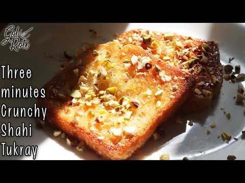 Add Sugar & Milk in bread For instant Crunchy Caramel Shahi Tukra in 3 minutes - GolRoti