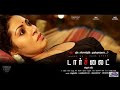 Torch Light Deleted Scene 01 In As Sada Raj Music
