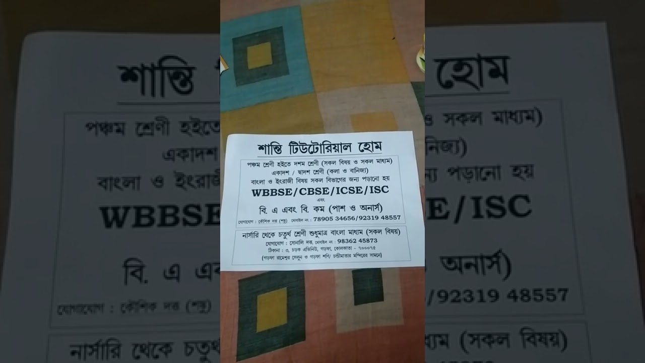 Kaushik Dutta  Contact no - 7890534656/9231948557 Call any time