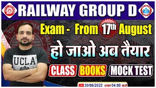 Group D Exam Date | Railway Group D Exam Notice | RRC Group D Update | Group D Strategy by Ankit sir