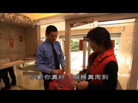 Embedded thumbnail for 诚信生活至OKay - 利是篇