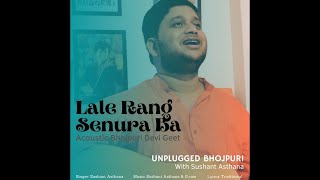 Lale Rang Senura Ba  Unplugged Version Bhojpuri  S