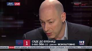 Дмитрий Гордон о Клинике Спиженко