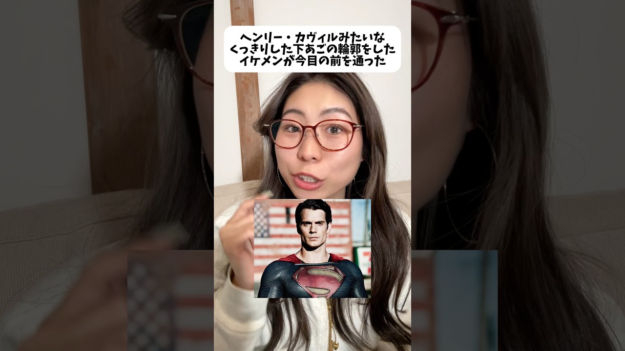 地味に知らない顔のパーツの英語#shorts