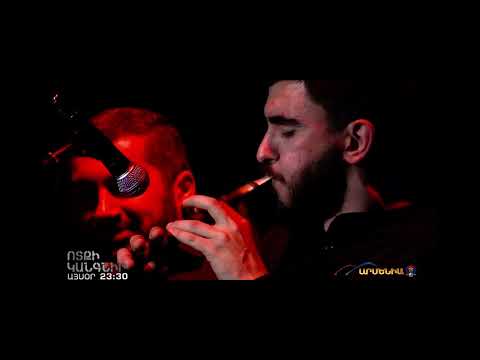 Vahan Zakarian - Duduk c