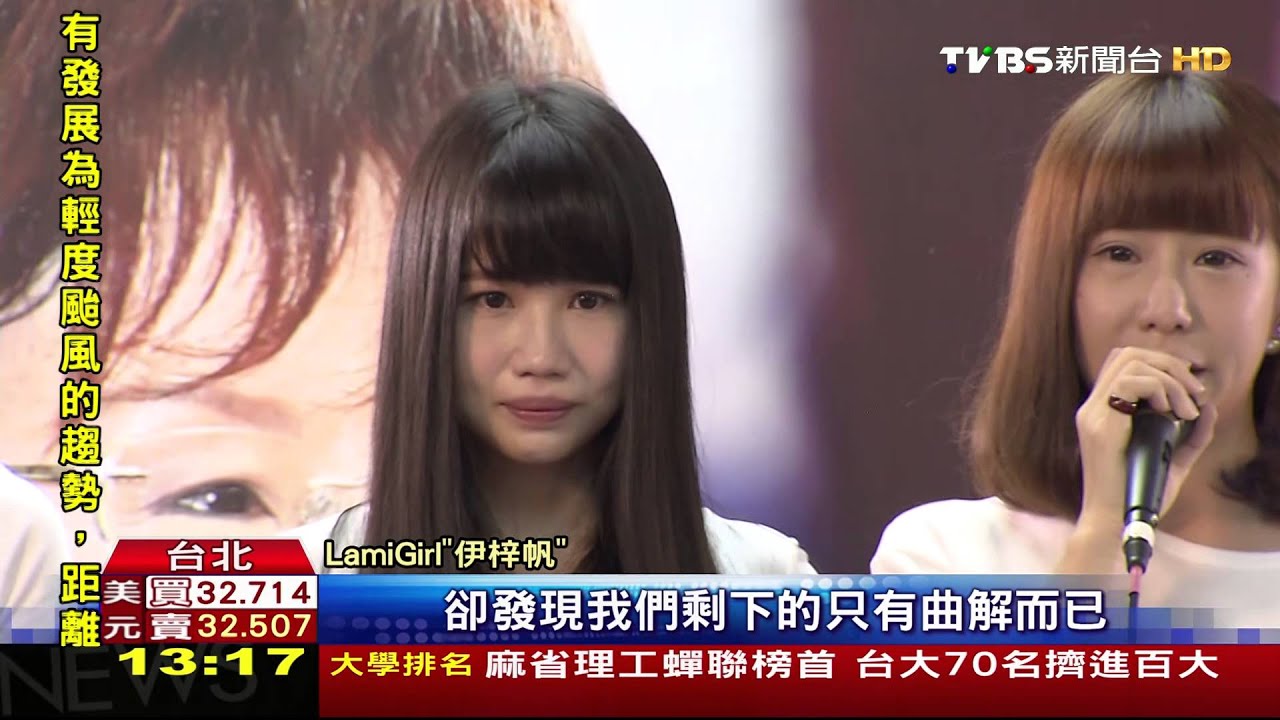 「挺柱女孩加油」 洪秀柱慰問中職「伊梓帆」