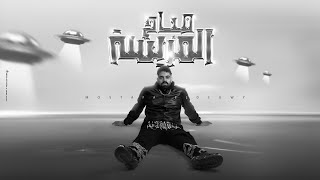 كلمات اغنية مهرجان صباح المريسه يا عمنا مصطفى الدجوى