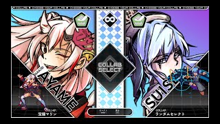 【IdolShowdown】アプデ1.3.0BETA百鬼あやめで今夜勝ちたい！27日目夜【星街すいせい対策】
