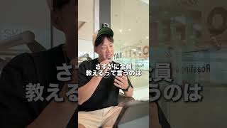 セブ島留学しながらSNS発信できる？←できるけど3日で挫折する現実とPGC留学センター生だけの有料級特典を話すわ【フィリピン留学】