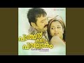 Vennila