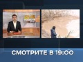 Анонс новости 26 октября в 19:00 на РЕН ТВ-Саратов! 