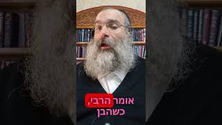 עכשיו יהיה לך חשק לעבוד▪️הרב נחמנסון▪️() (הרב יהודה לייב נחמנסון) - התמונה מוצגת ישירות מתוך אתר האינטרנט יוטיוב. זכויות היוצרים בתמונה שייכות ליוצרה. קישור קרדיט למקור התוכן נמצא בתוך דף הסרטון