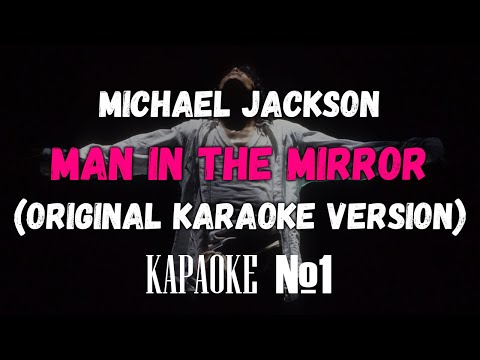 Michael Jackson - Man In The Mirror (Backing Vocals) (Original Karaoke Version)