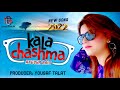 Kala Chashma Ayesha Akram Official Video Latest Punjabi Song 2022 Cocktail Studio Uk