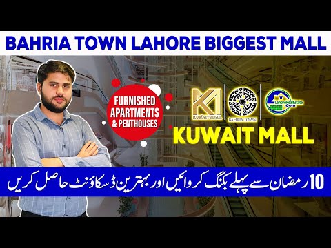 Kuwait Mall Premier Luxury Destination with Ramadan Discounts