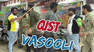| Qist Vasooli | By Nadir Ali & P4 Pakao Team | P4 Pakao | 2024