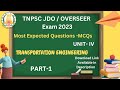 TNPSC JDO OVERSEER EXAM 2023/ Most expected MCQS questions/Transportation engg/JDO Study Material