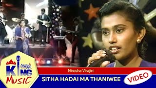 nirosha virajini video songs download nirosha virajini video songs download